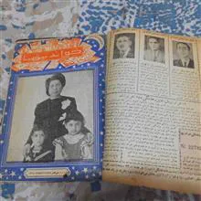 کتاب