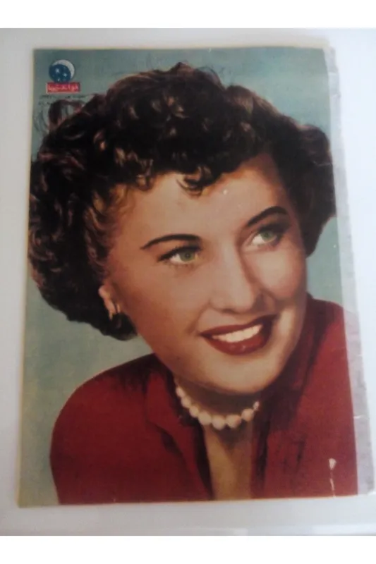 پنج جلد مجله قدیمی و کلکسیونی خواندنیها سال 32و33