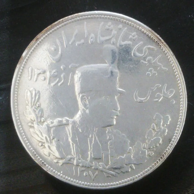 دو هزار دینار 1307 تصویری جلوس زضا شاه پهلوی