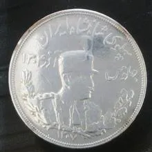 دو