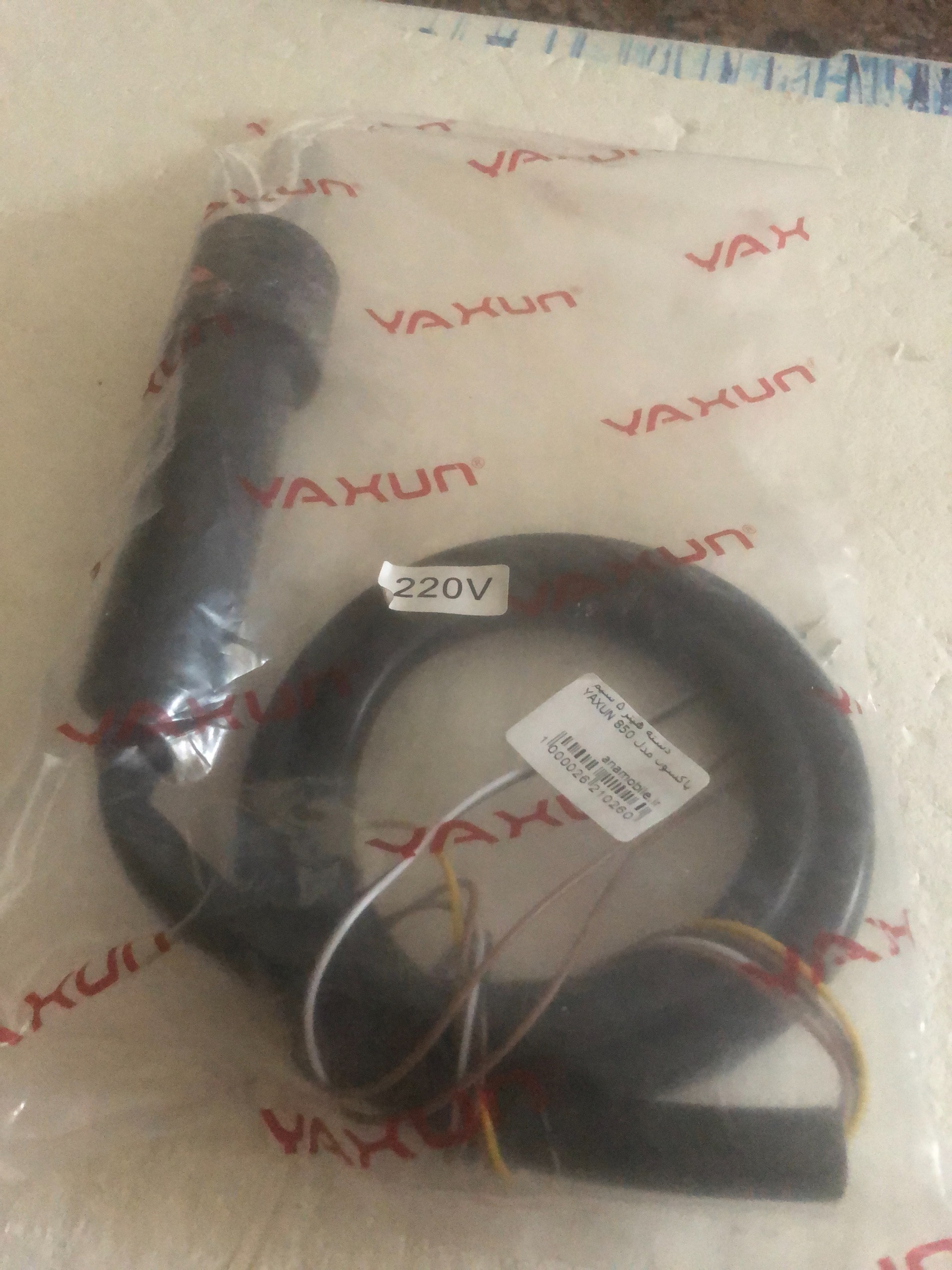 دسته هیتر 5 سیم اصلی یاکسون مدل YAXUN 850