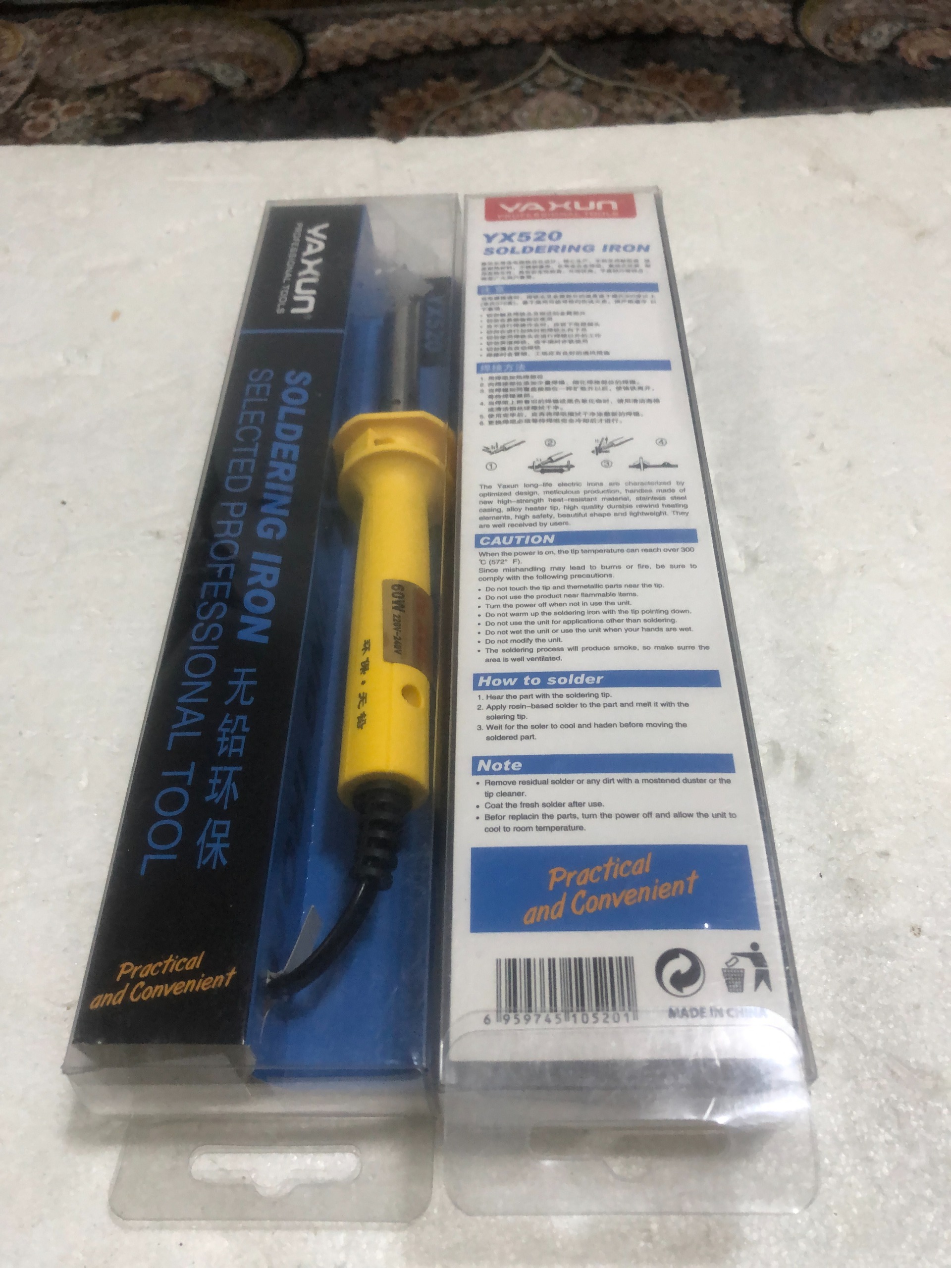 هویه قلمی 60 وات یاکسون yx-520