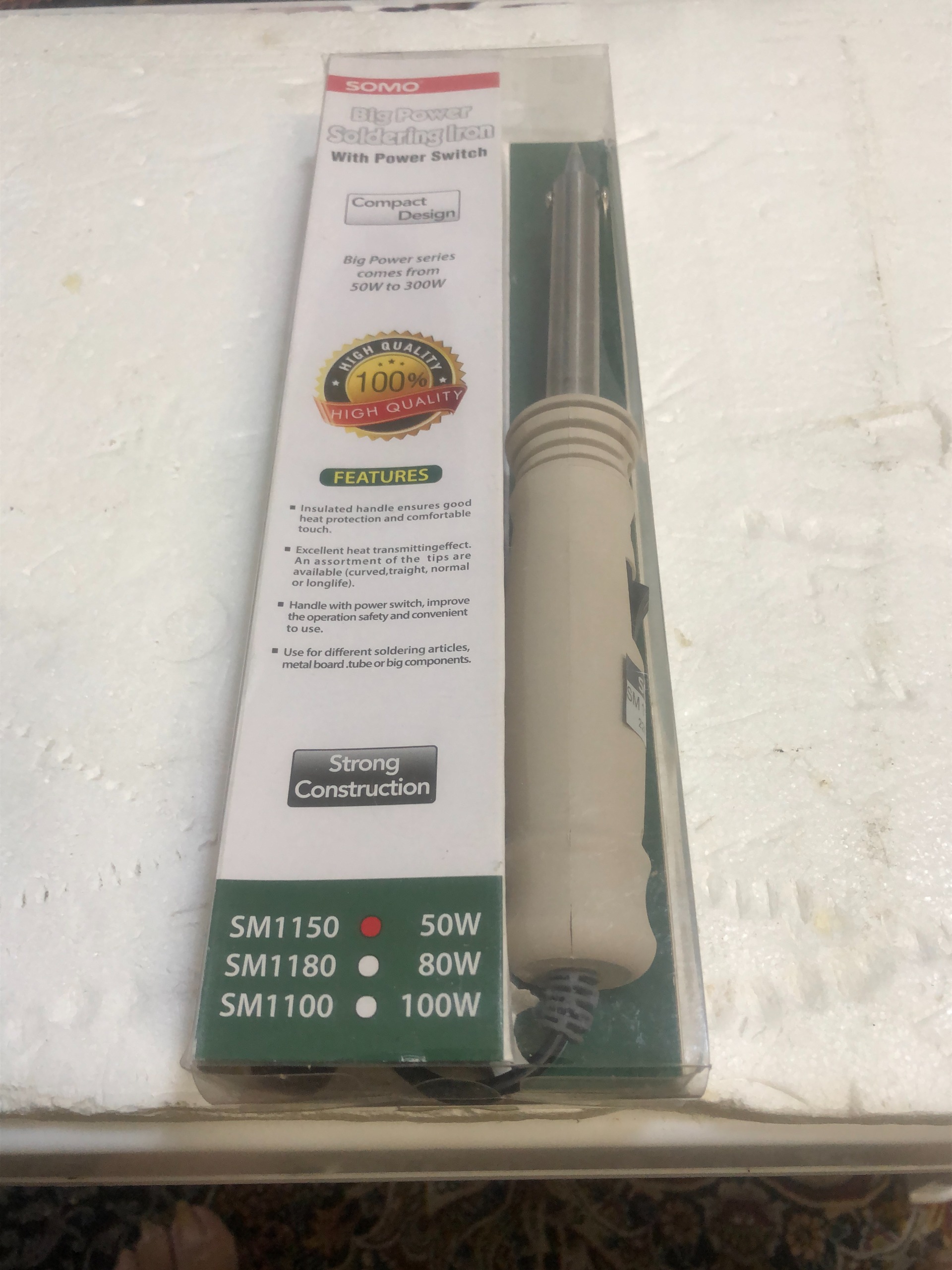 هویه صنعتی سومو sm1150 بیگ پاور