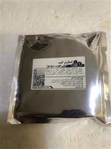 استارترکیت