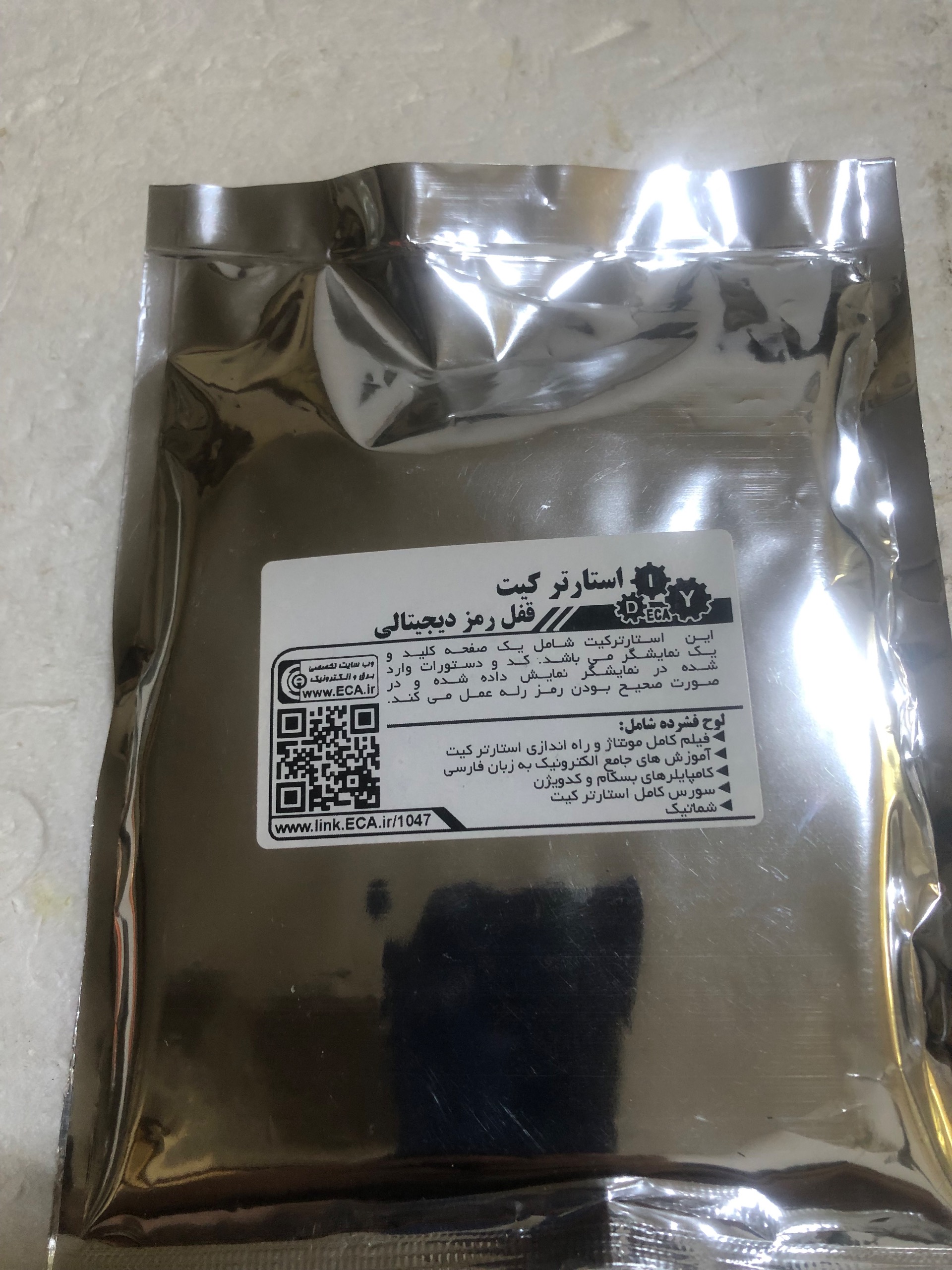 استارتر کیت قفل رمز دیجیتال