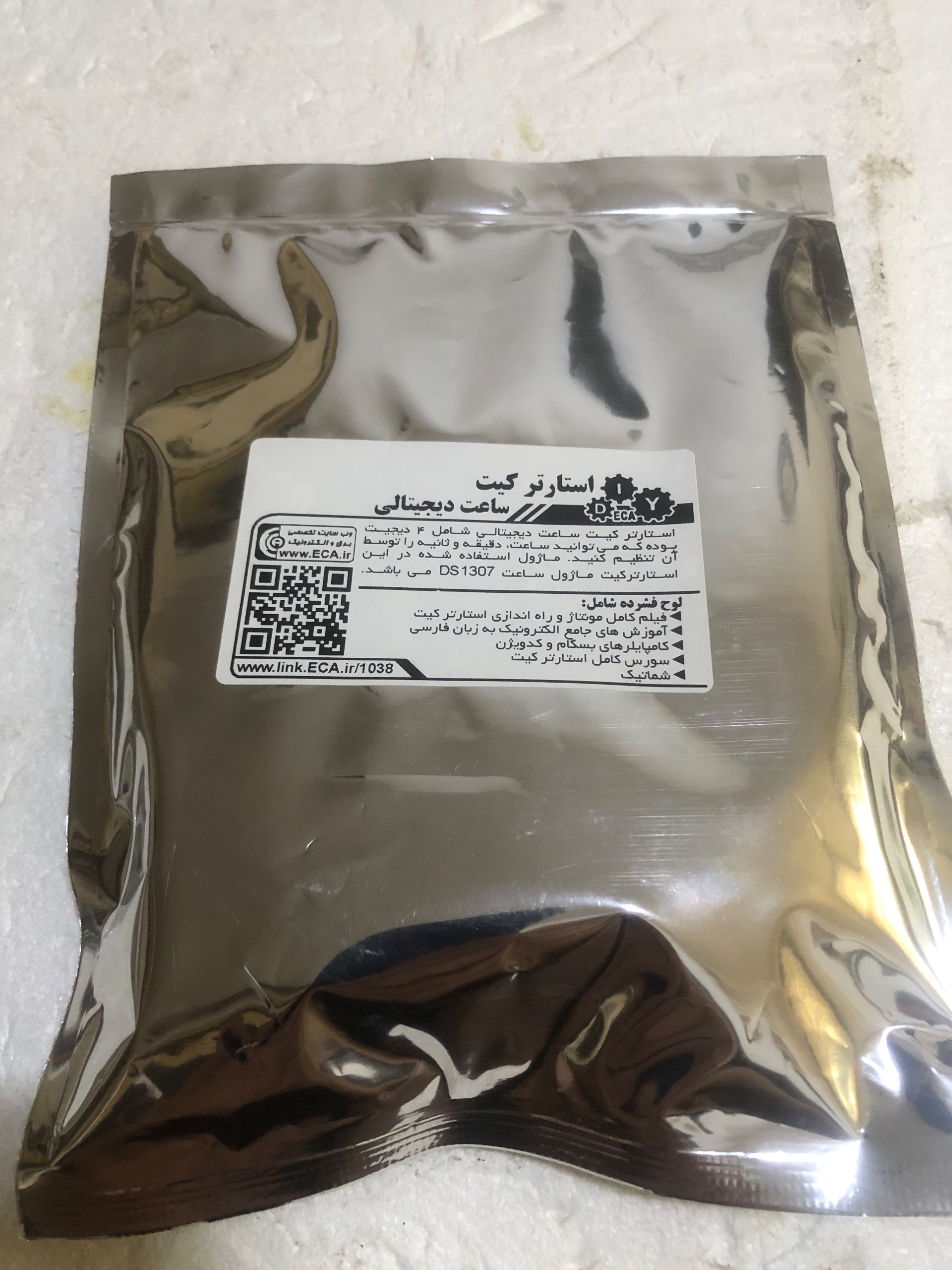 استارترکیت ساعت دیجیتال