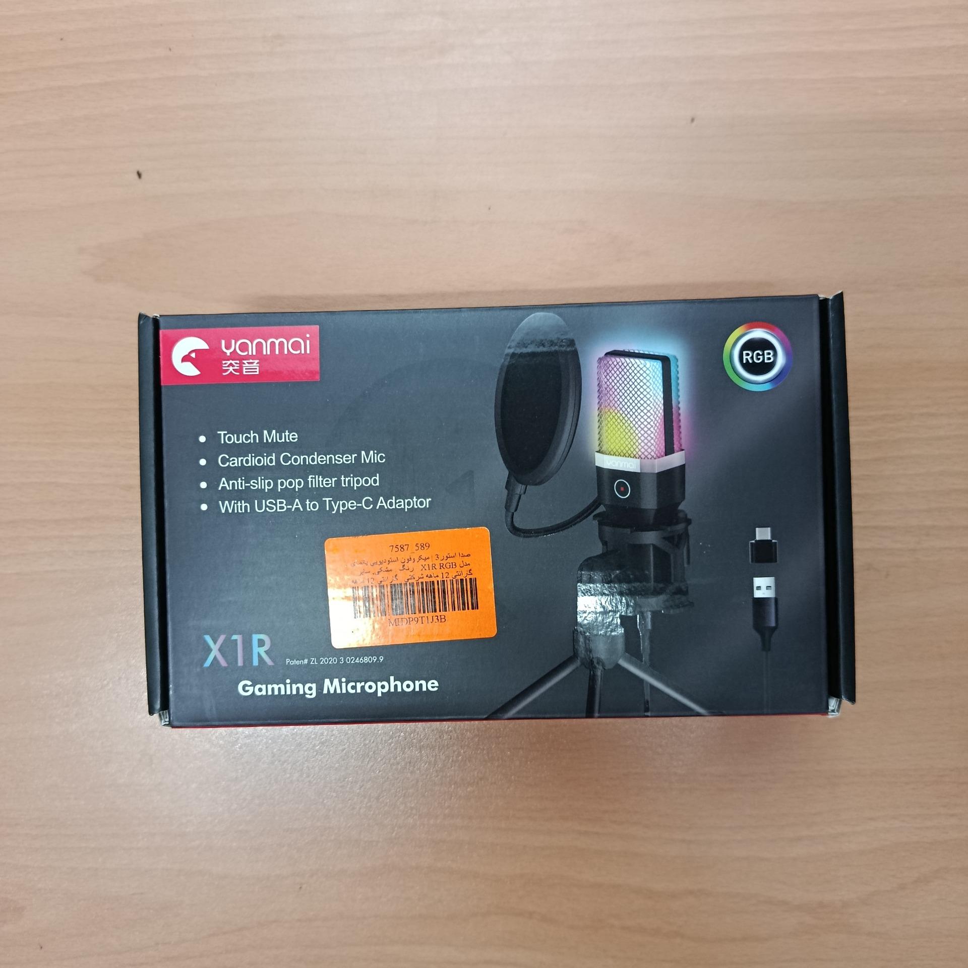 میکروفن استدیویی یانمای x1r