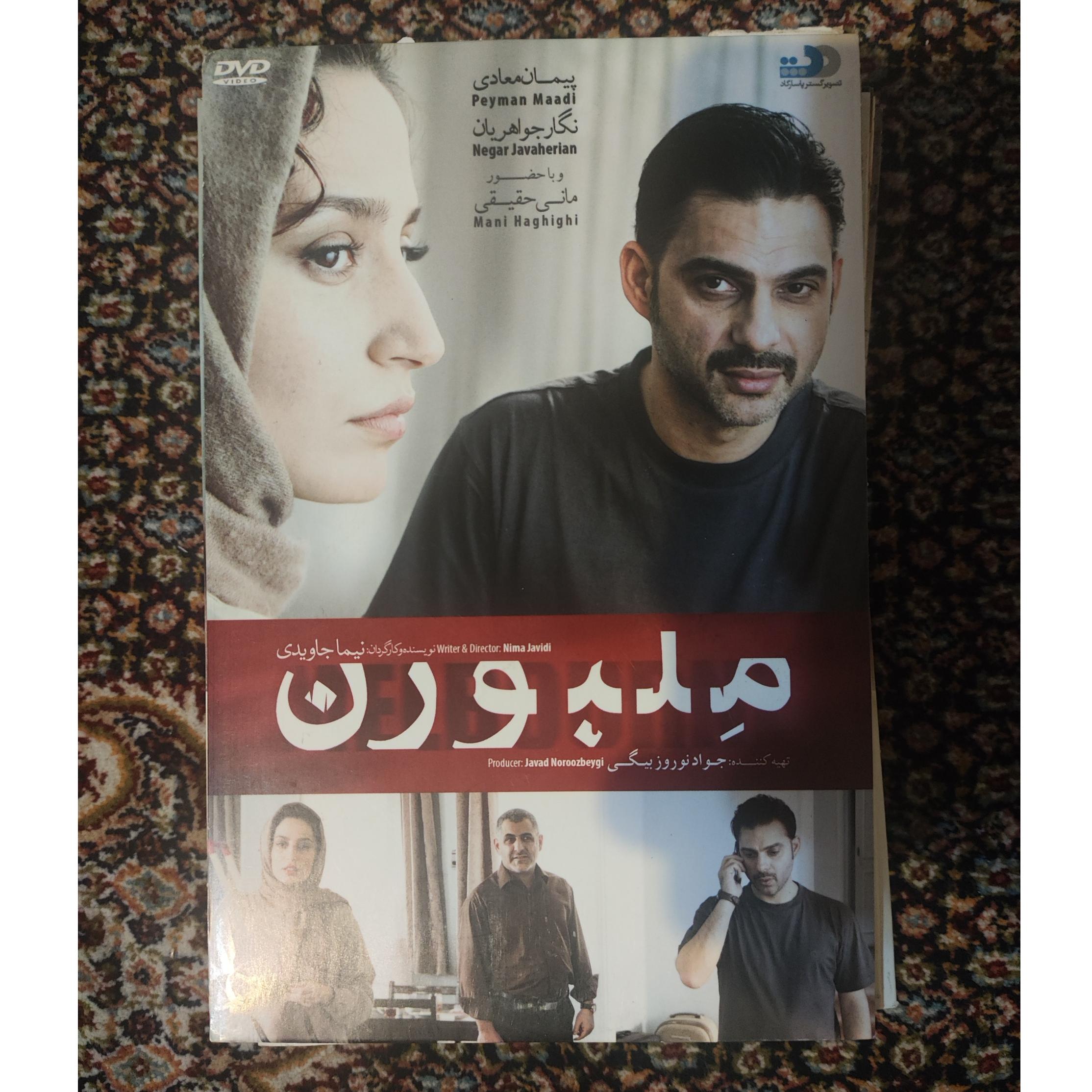 فیلم اورجینال ملبورن