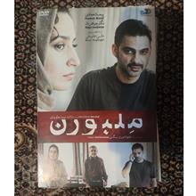 فیلم