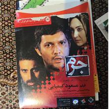 فیلم