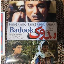 فیلم