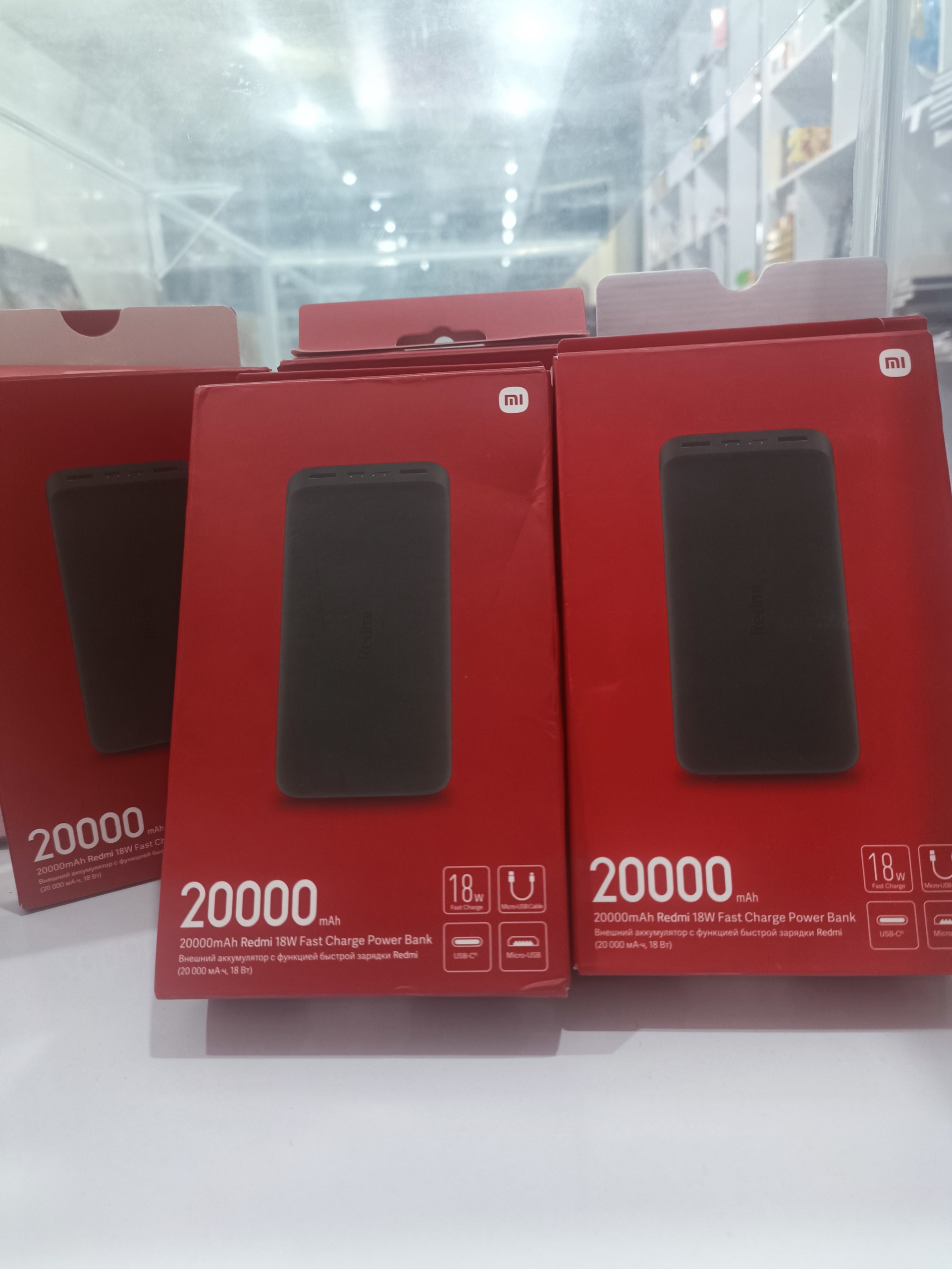 پاور بانک شیائومی 20000