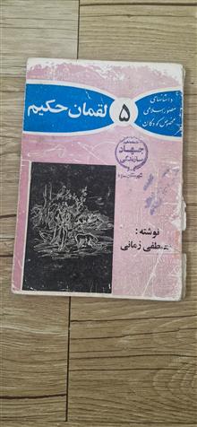 کتاب