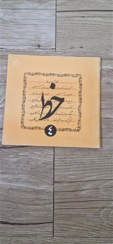 کتاب