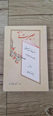 کتاب