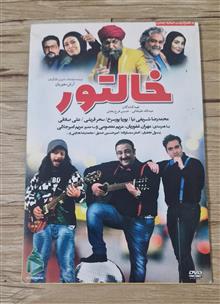 فیلم