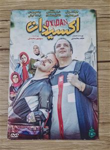 فیلم