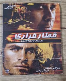 فیلم