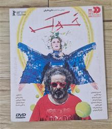 فیلم