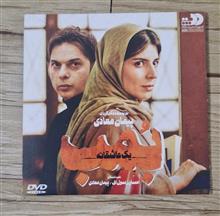 فیلم