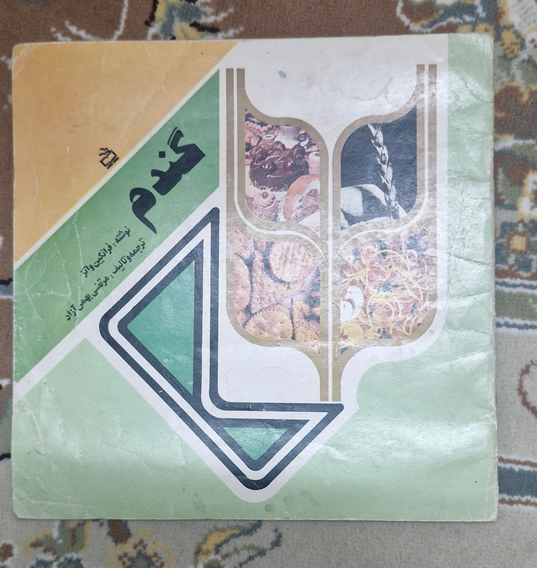 6 جلد کتاب قدیمی