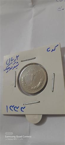 سکه