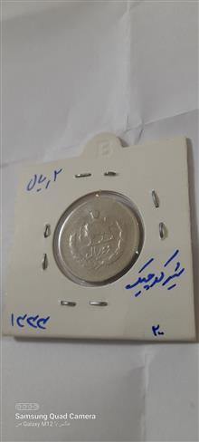 سکه