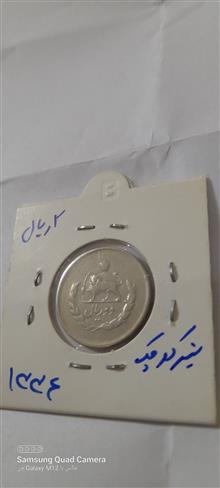 سکه