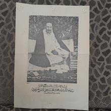 برگ