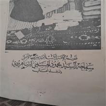 برگ