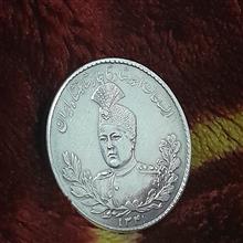 سکه