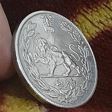 سکه