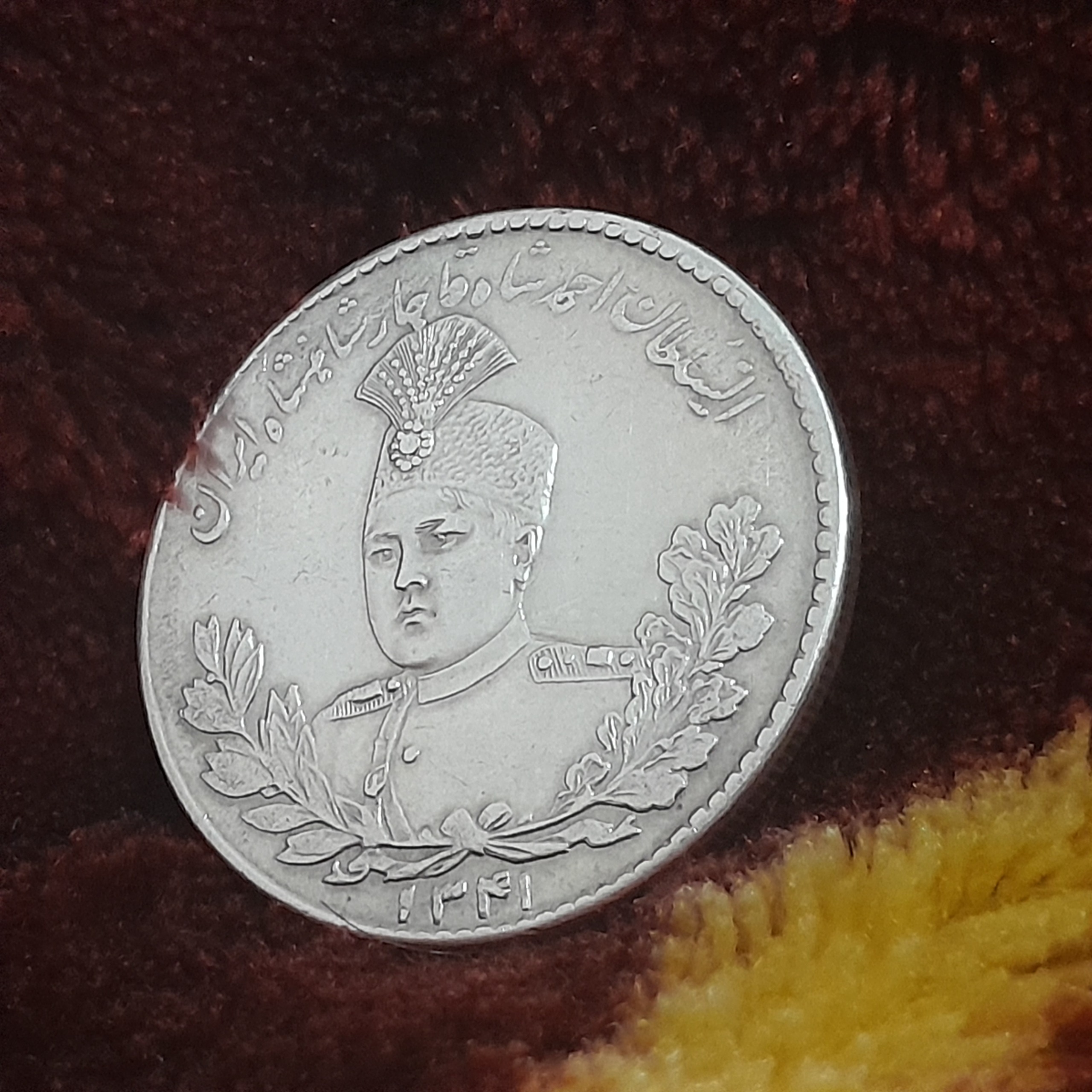 سکه کلکسیونی پنجهزاردیناری احمدشاه