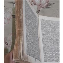 کتاب