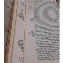 کتاب