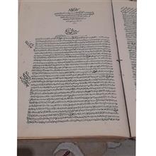 کتاب
