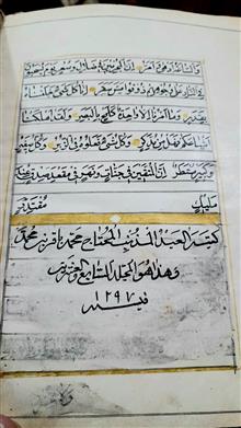 حزب