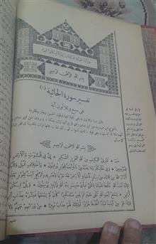 کتاب