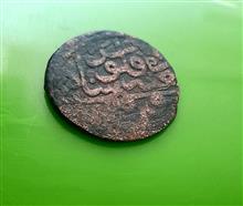سکه