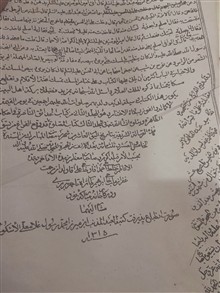 کتاب