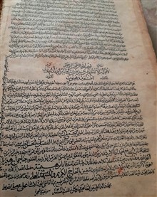 کتاب
