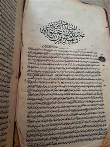کتاب