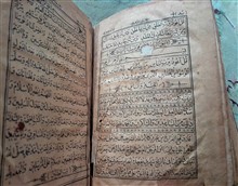 کتاب