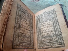 کتاب