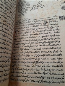 کتاب