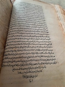کتاب