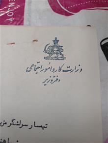 نامه