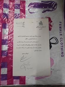 نامه