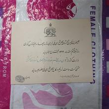 کارت