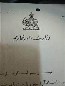 نامه